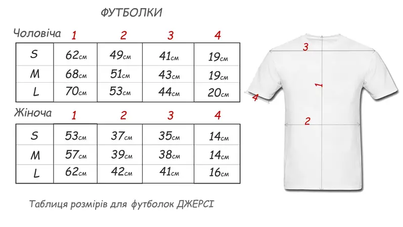 Футболка SDVU з котиком 01 біла Розмір XL