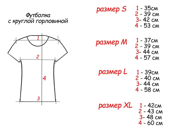 Футболка ARTcaT 03 Розмір M