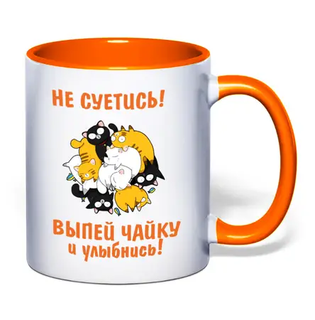 Чашка 