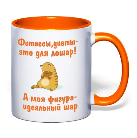 Чашка 