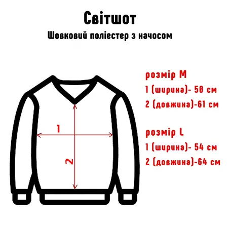 Світшот з котиками білий. Розмір М.