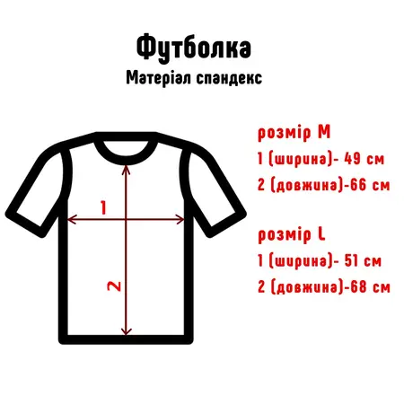 Футболка с BTS чорний рукав. Розмір М.