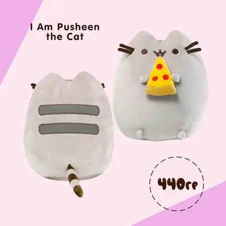М'яка іграшка Пушин Pusheen cat pizza