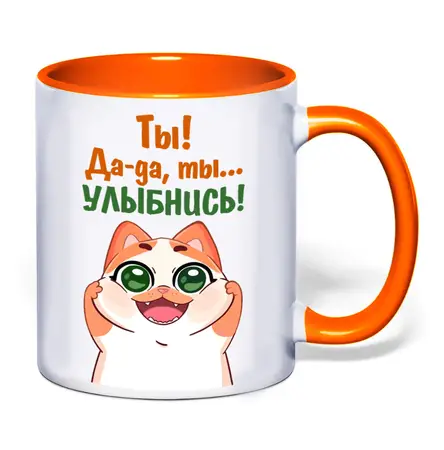Чашка для друга 