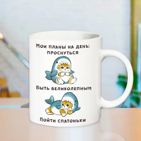 Чашка для друга 4222