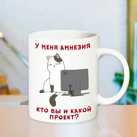 Чашка з приколом 4224