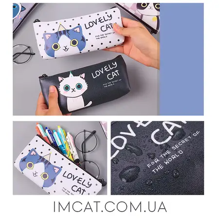 Пенал CUTE CAT від imcat  BZ-903