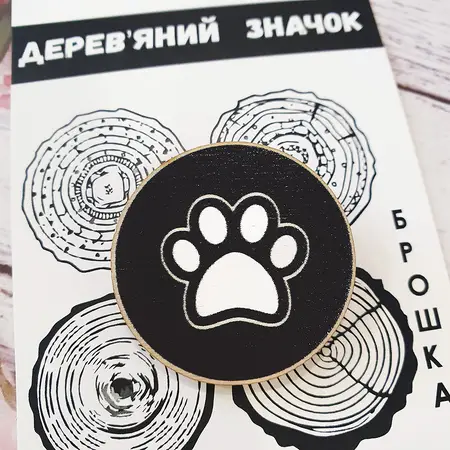 Брошка кругла Лапка BRO-001