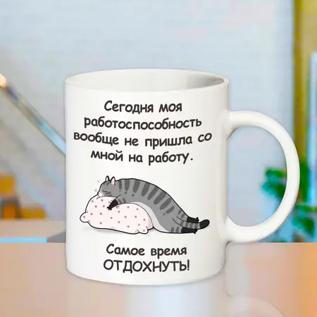 Чашка для роботи 330 мл XW-22552