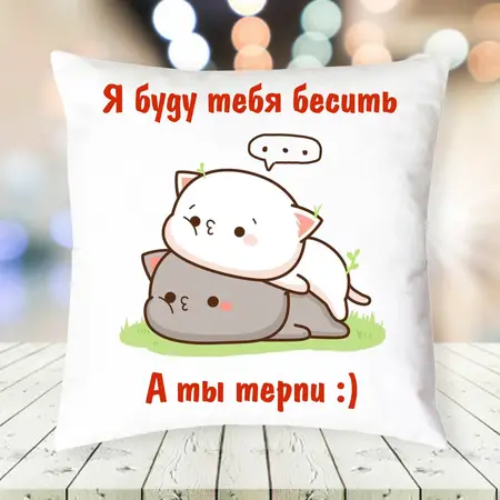 Подушка 