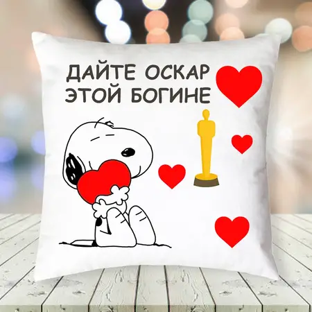 Подушка 