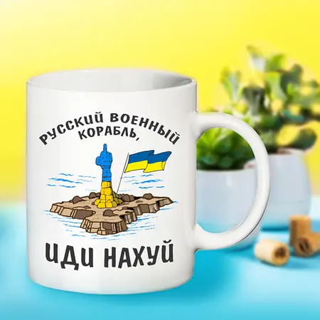 Чашка 