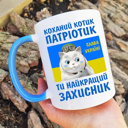 Чашка з українською символікою 04
