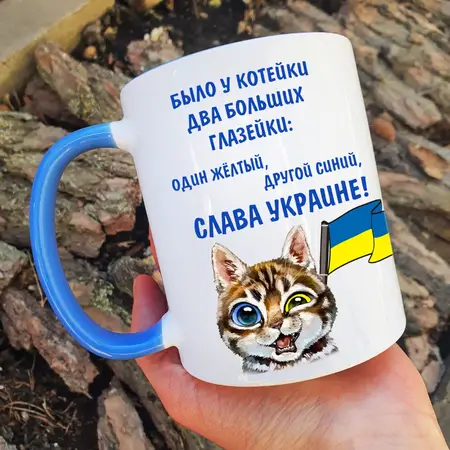 Чашка з українською символікою 06