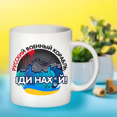 Чашка 