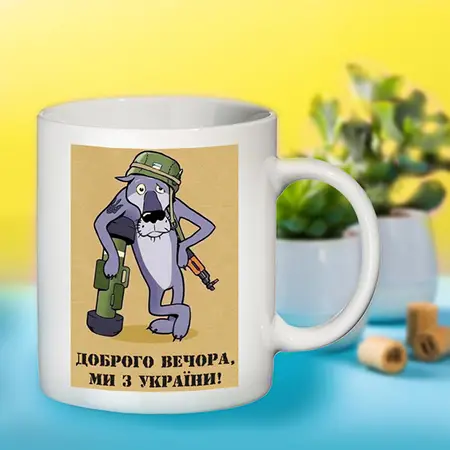 Чашка з Українською символікою 13