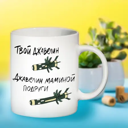 Чашка патріотична 602