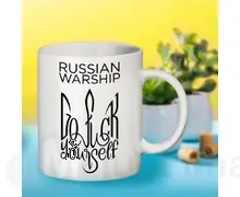 Чашка патріотична 603