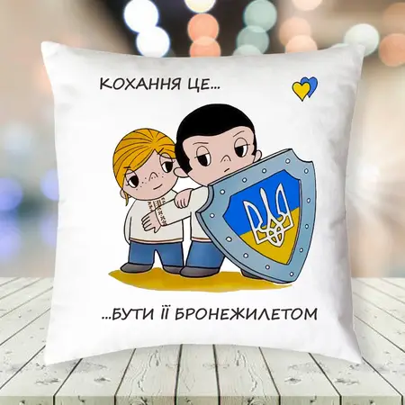 Подушка патріотична 015