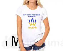 Футболка жіноча Україна 003