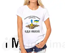 Футболка жіноча Україна 004