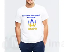 Футболка чоловіча Україна 004