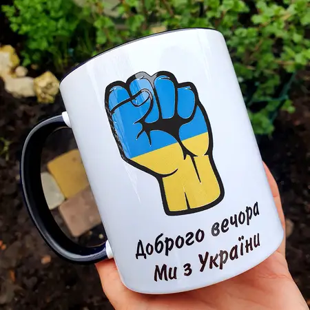 Чашка патріотична 609