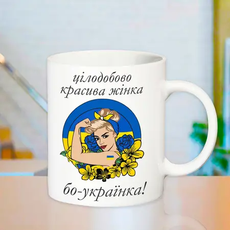 Чашка патріотична 614