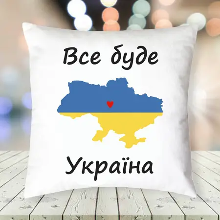 Подушка патріотична 027