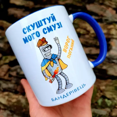 Чашка патріотична 620
