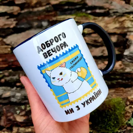 Чашка патріотична  621