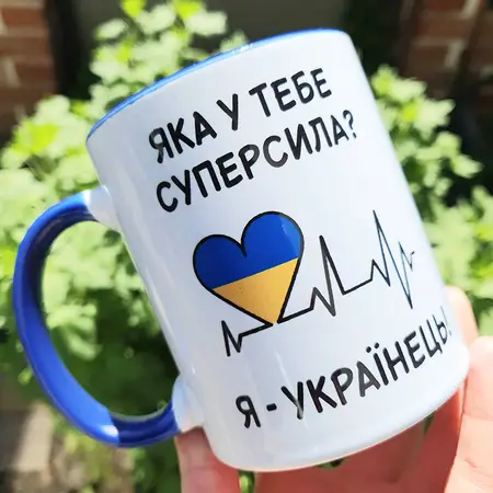 Чашка патріотична  627