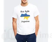 Футболка чоловіча Україна 9221