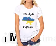 Футболка жіноча Україна 92213