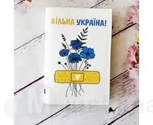 Обкладинка на паспорт патріотична 026