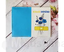 Картхолдер для патріотів 004