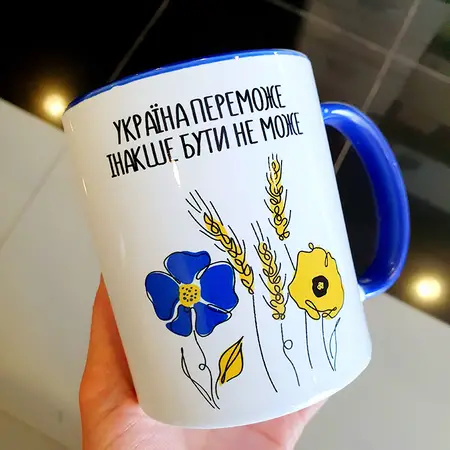 Чашка патріотична 8702
