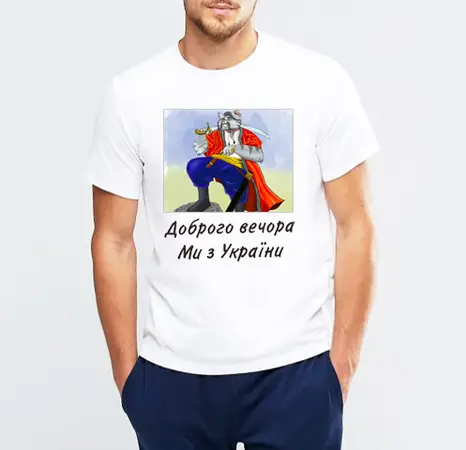 Футболка авторська