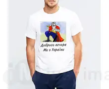 Футболка авторська