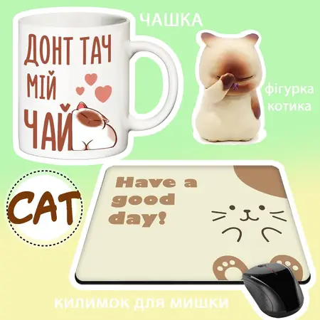 Подарунковий набір Facepalm 002