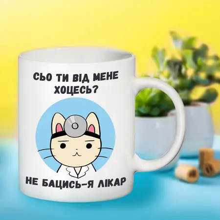 Чашка для лікаря 01
