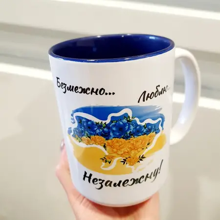 Чашка патріотична 9992