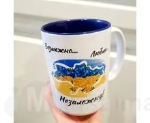 Чашка патріотична 9992