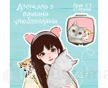 Дзеркало на замовлення imcat