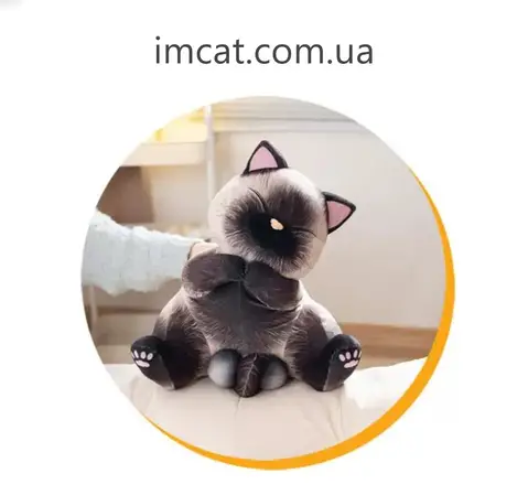М'яка іграшка сіамський котик 40 см.