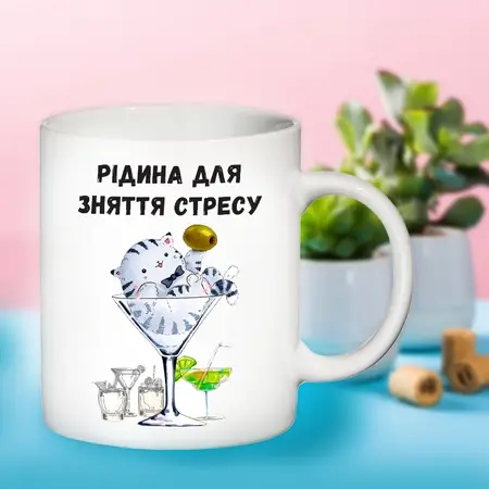 Чашка Рідина для зняття стресу 330мл. кольорова