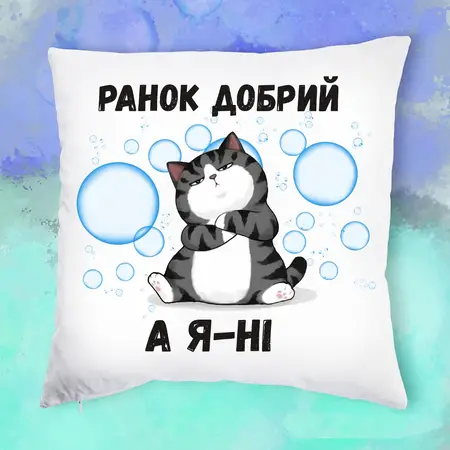 Подушка плюш 913