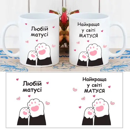 Чашка мамі 330 мл. кольорова