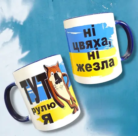 Чашка для водія 330 мл.