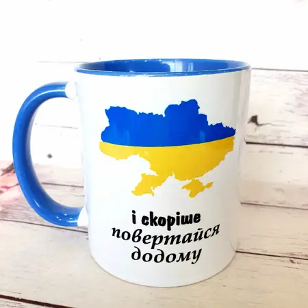 Чашка партіотична 4522